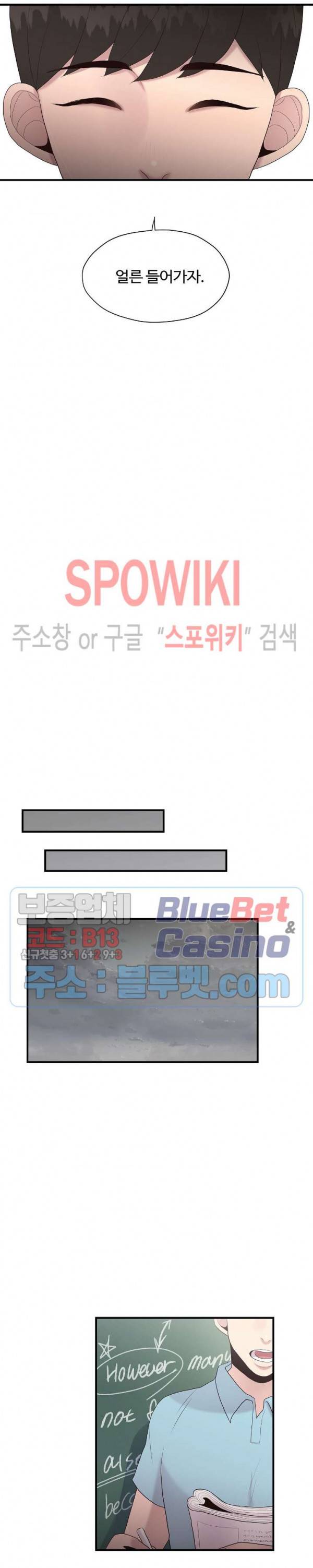 화기 16화 11