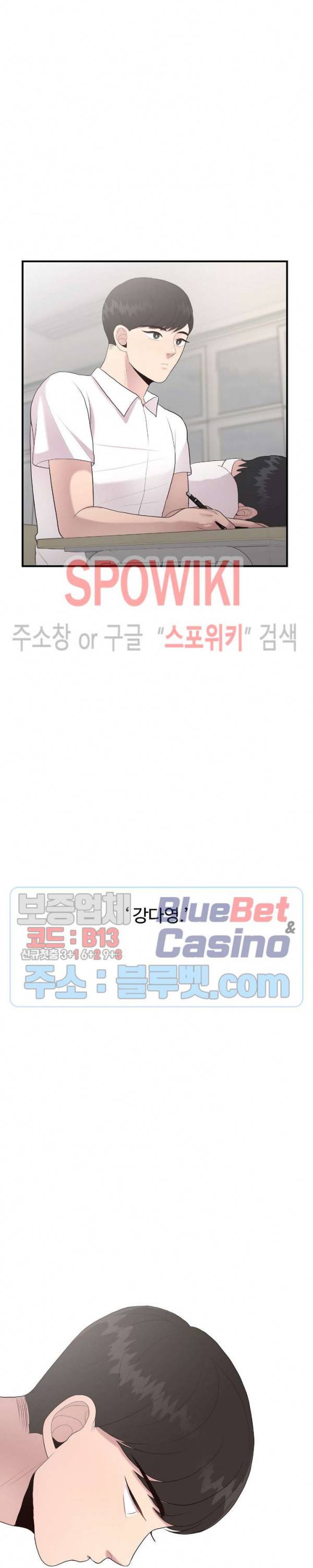 화기 16화 12