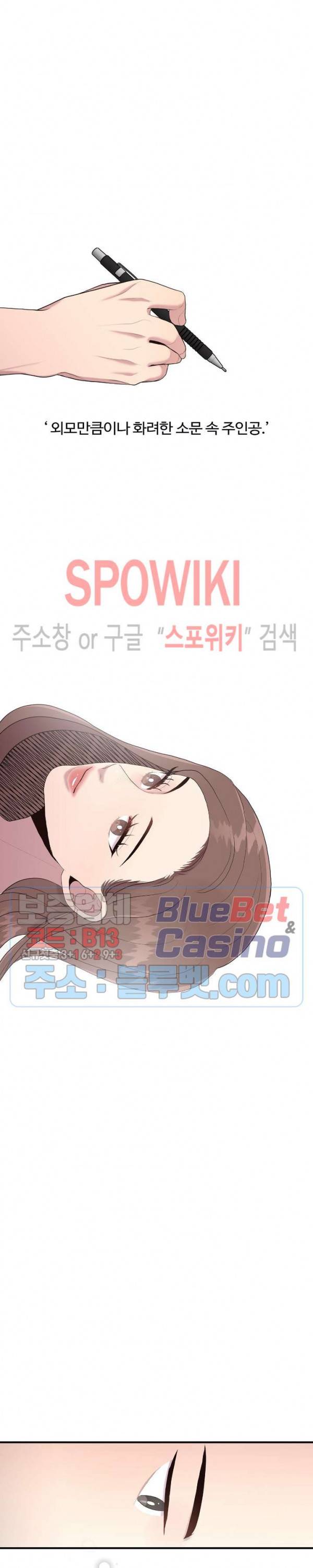 화기 16화 13