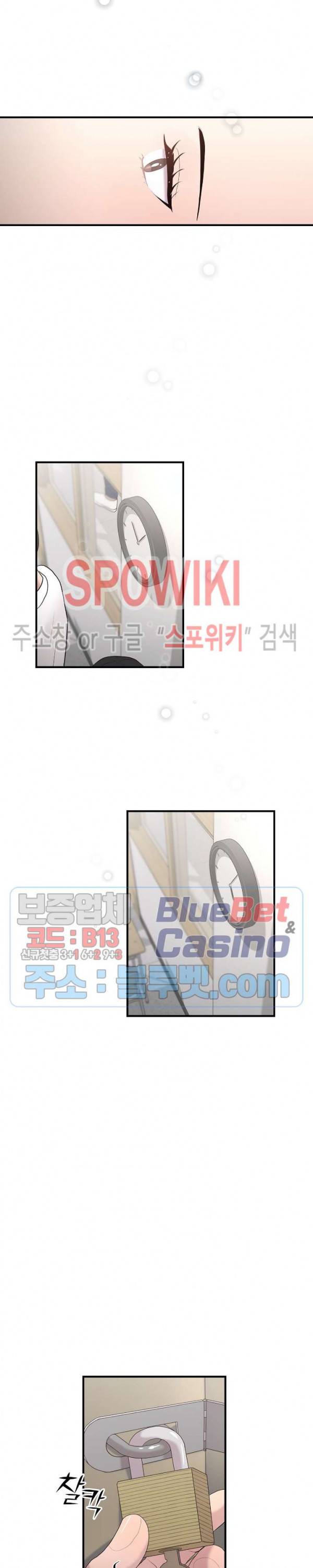 화기 16화 14