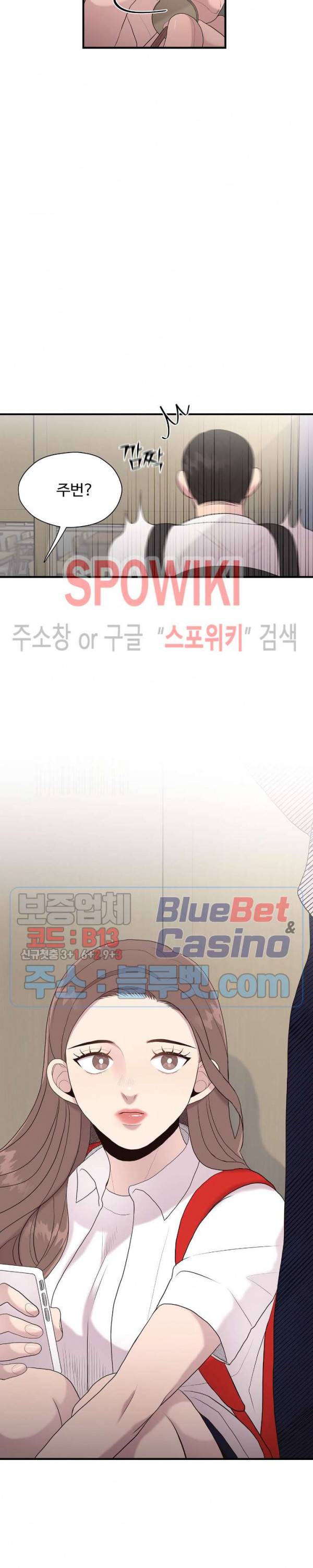 화기 16화 15
