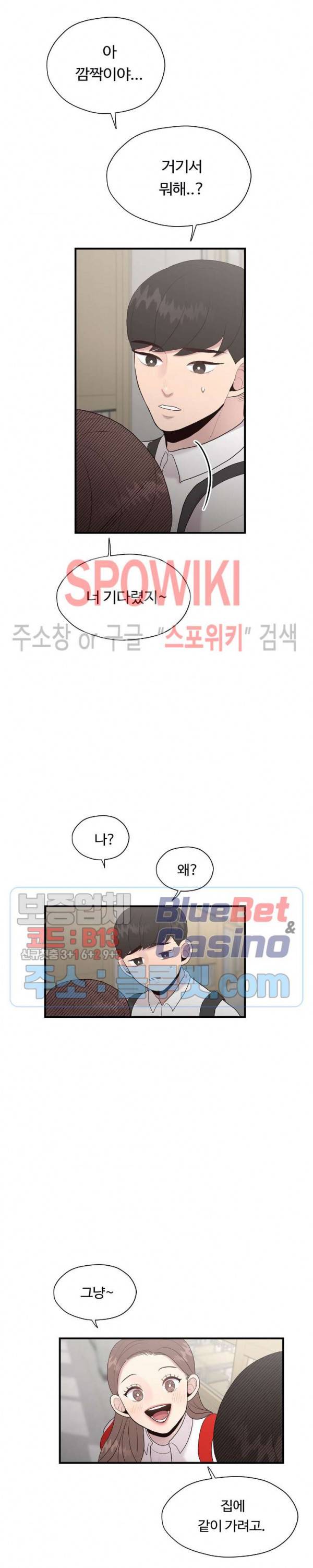 화기 16화 16