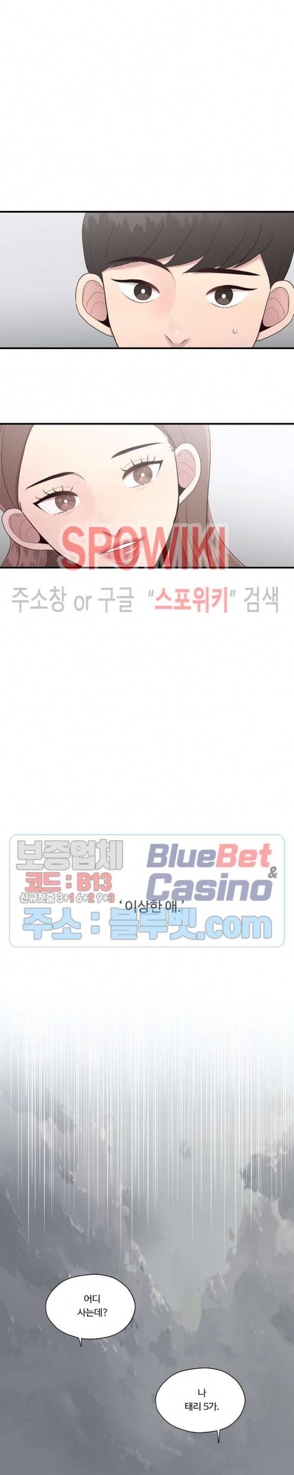 화기 16화 17