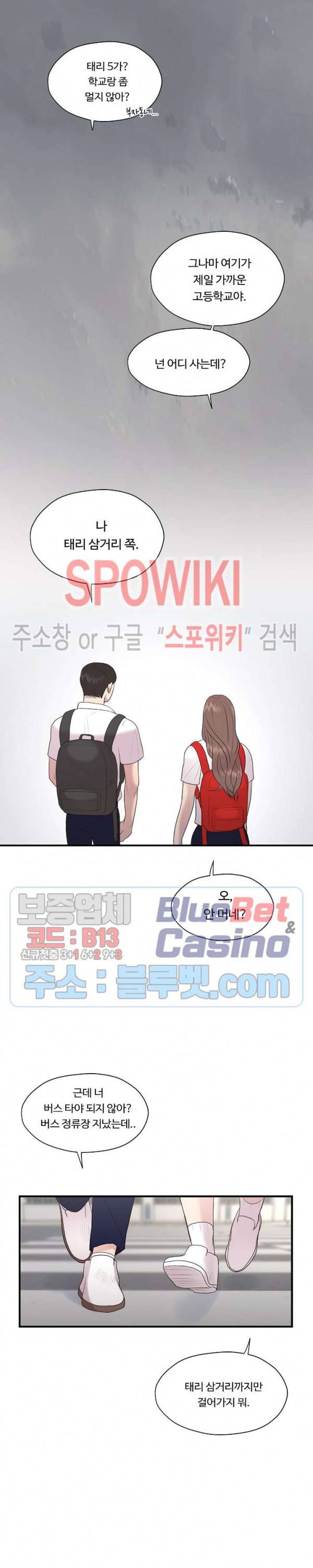 화기 16화 18