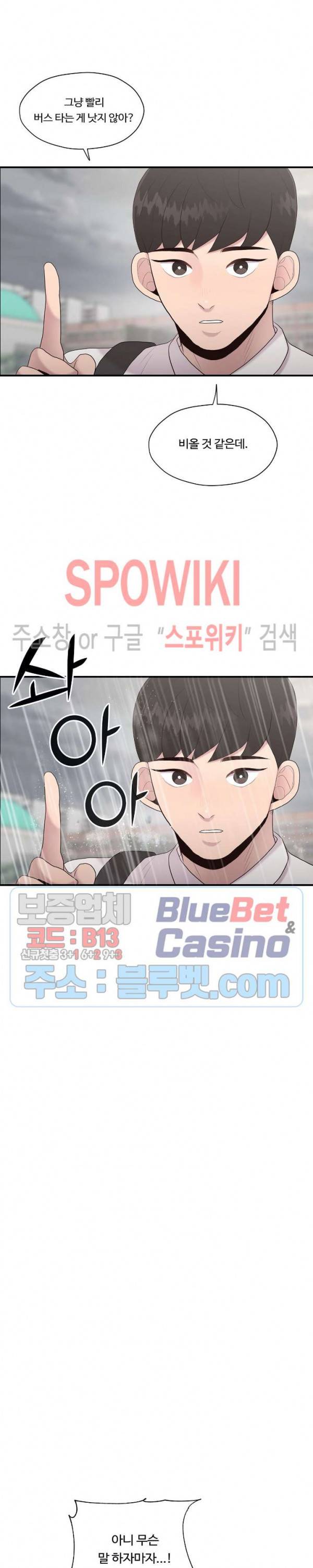 화기 16화 19