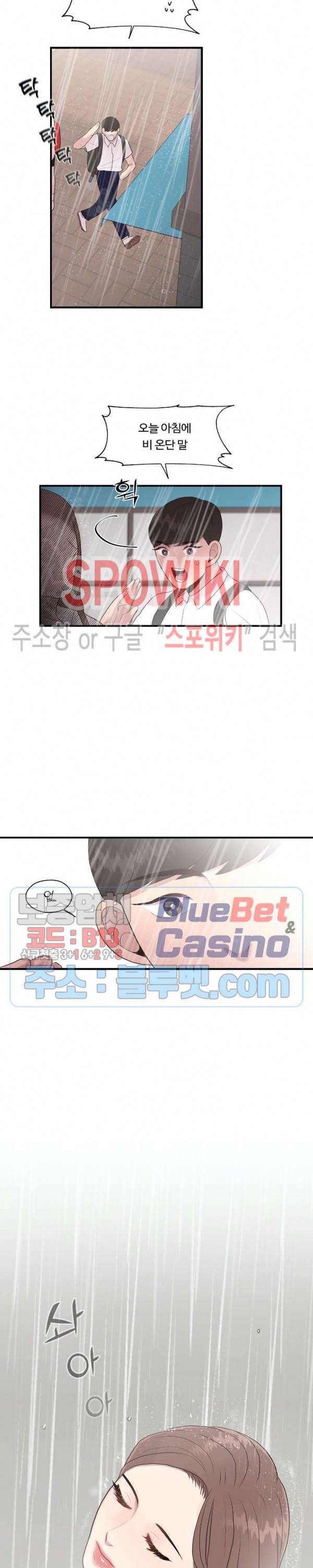 화기 16화 20