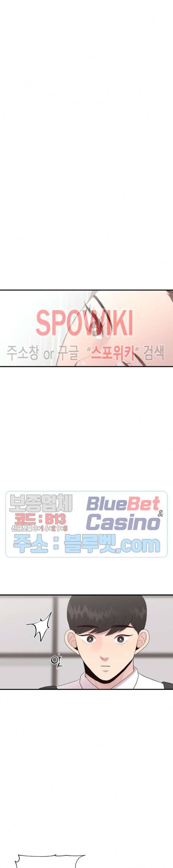 화기 16화 22
