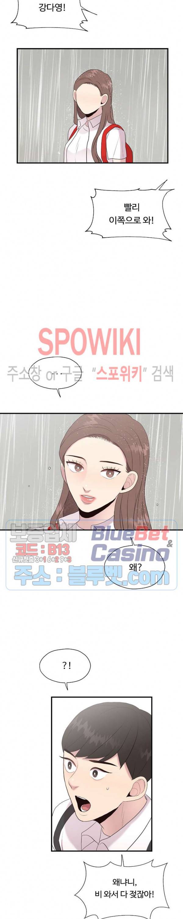 화기 16화 23