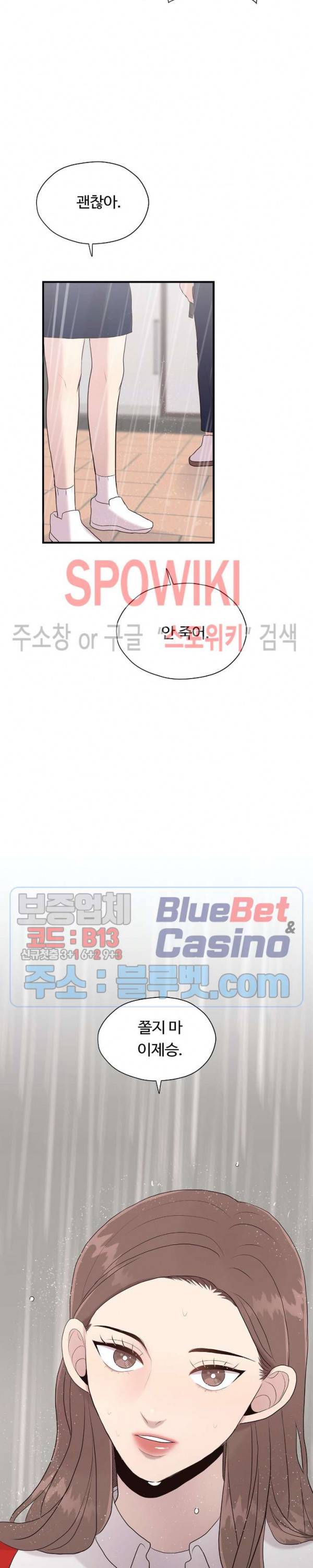 화기 16화 24