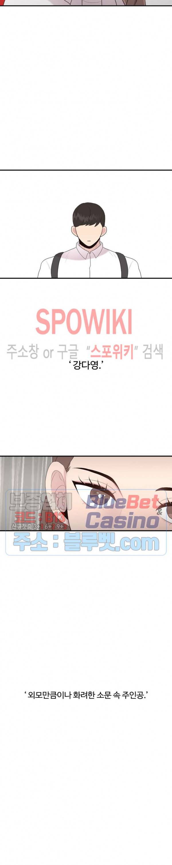 화기 16화 25