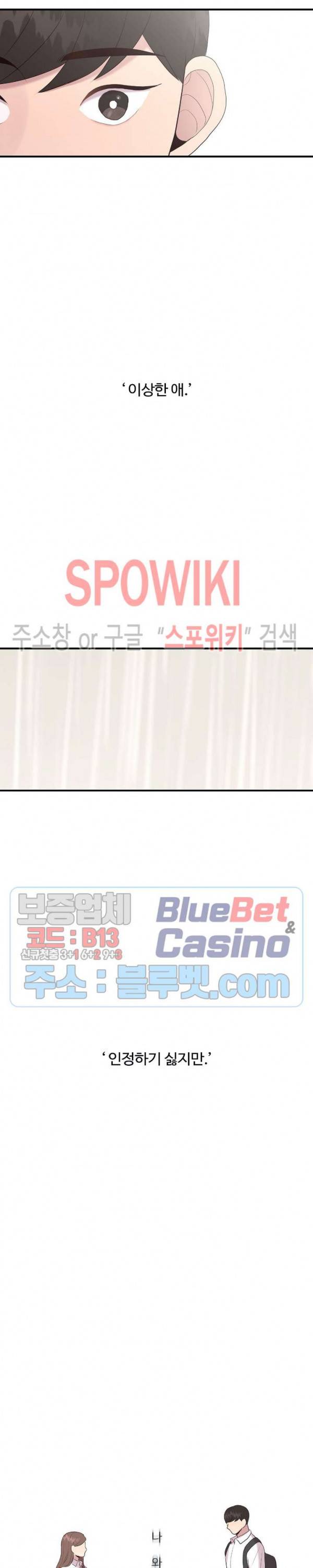 화기 16화 26
