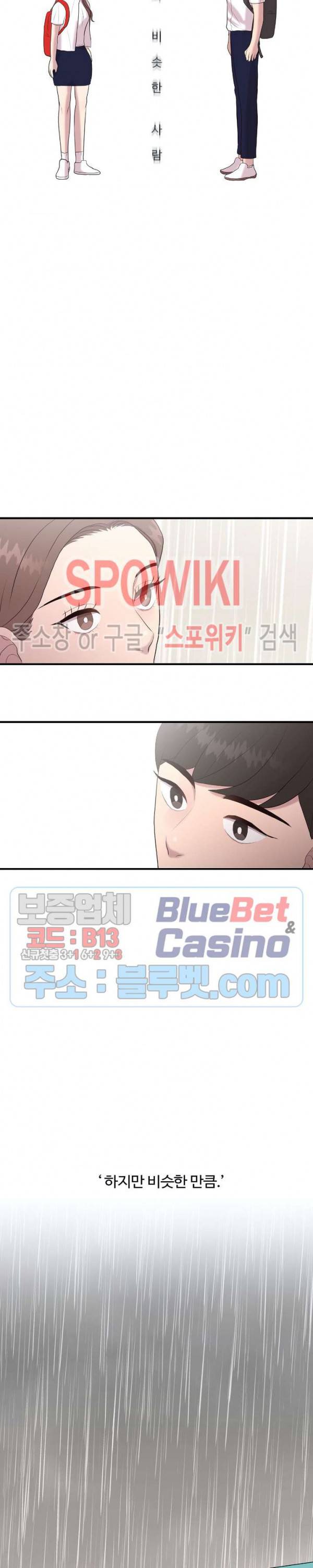 화기 16화 27