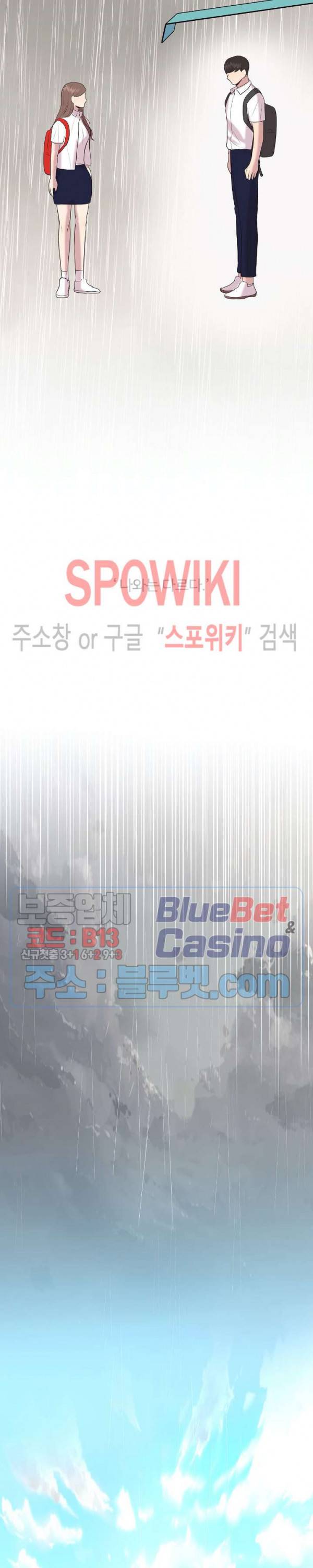 화기 16화 28