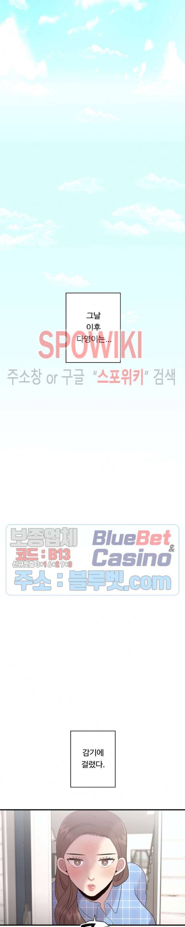 화기 16화 29