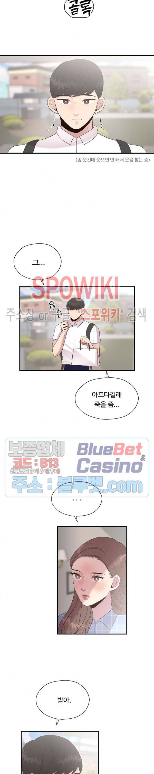 화기 16화 30
