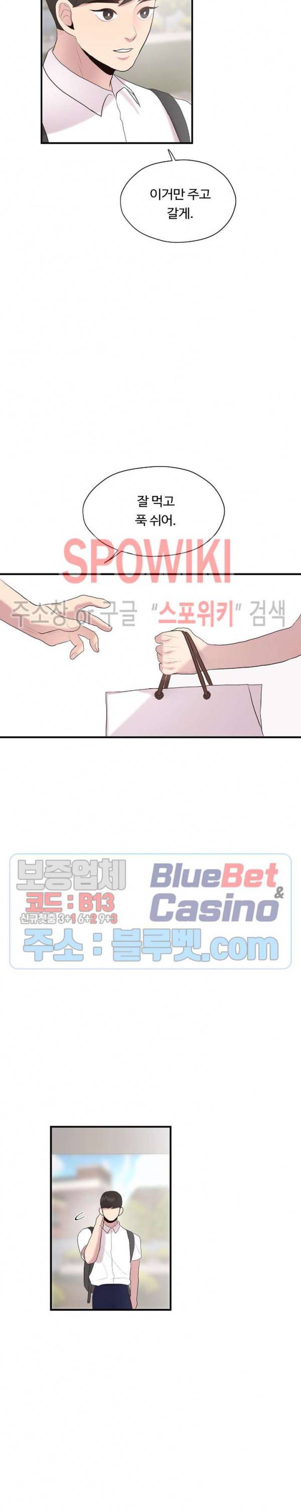 화기 16화 31