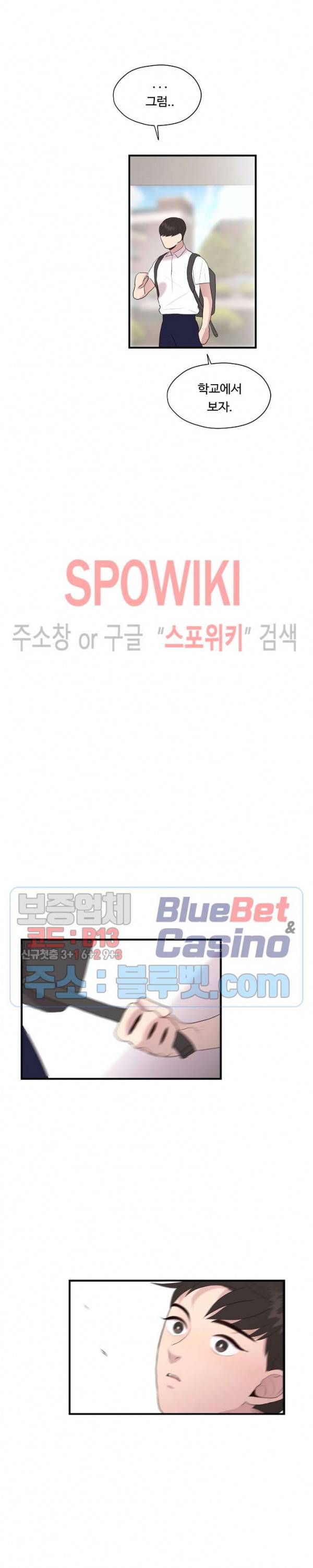 화기 16화 32