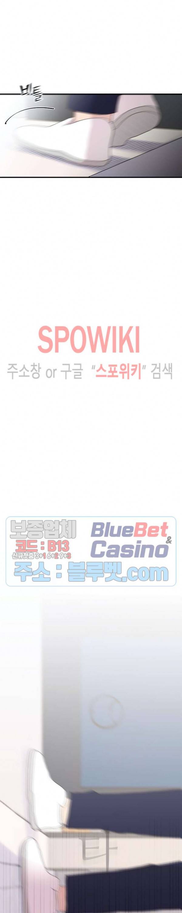 화기 16화 33