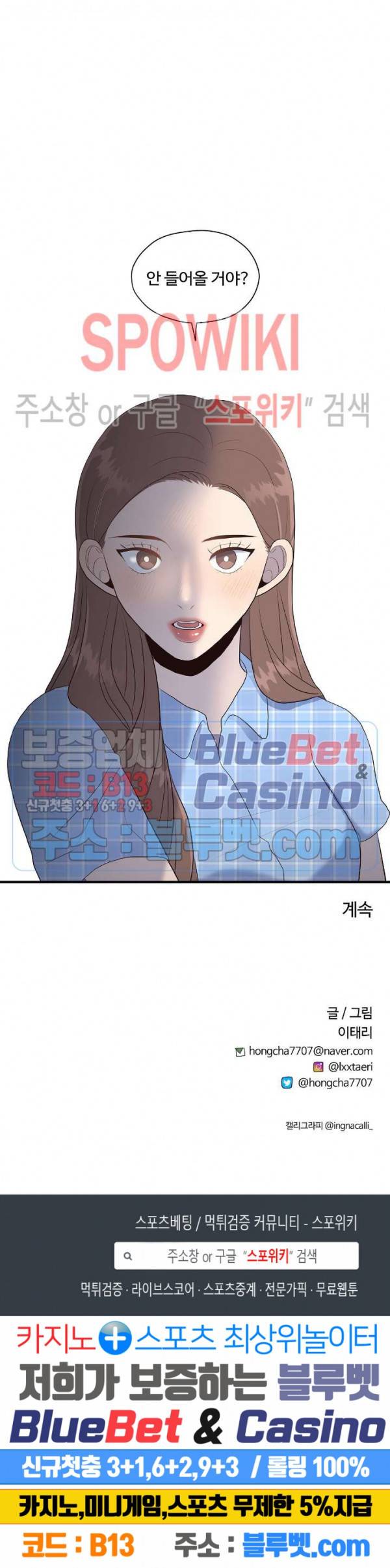 화기 16화 35