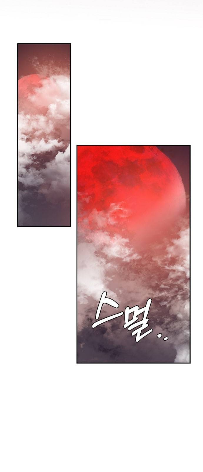 온새미로 5화 15