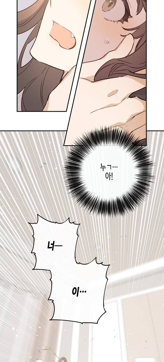 온새미로 5화 24