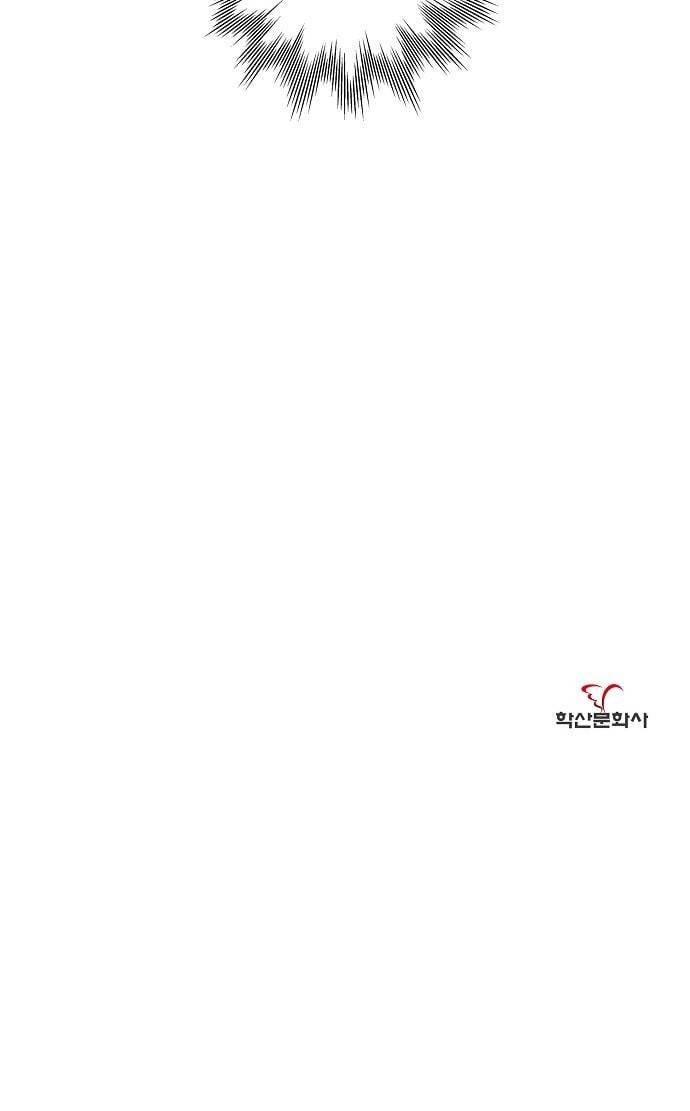 온새미로 5화 62