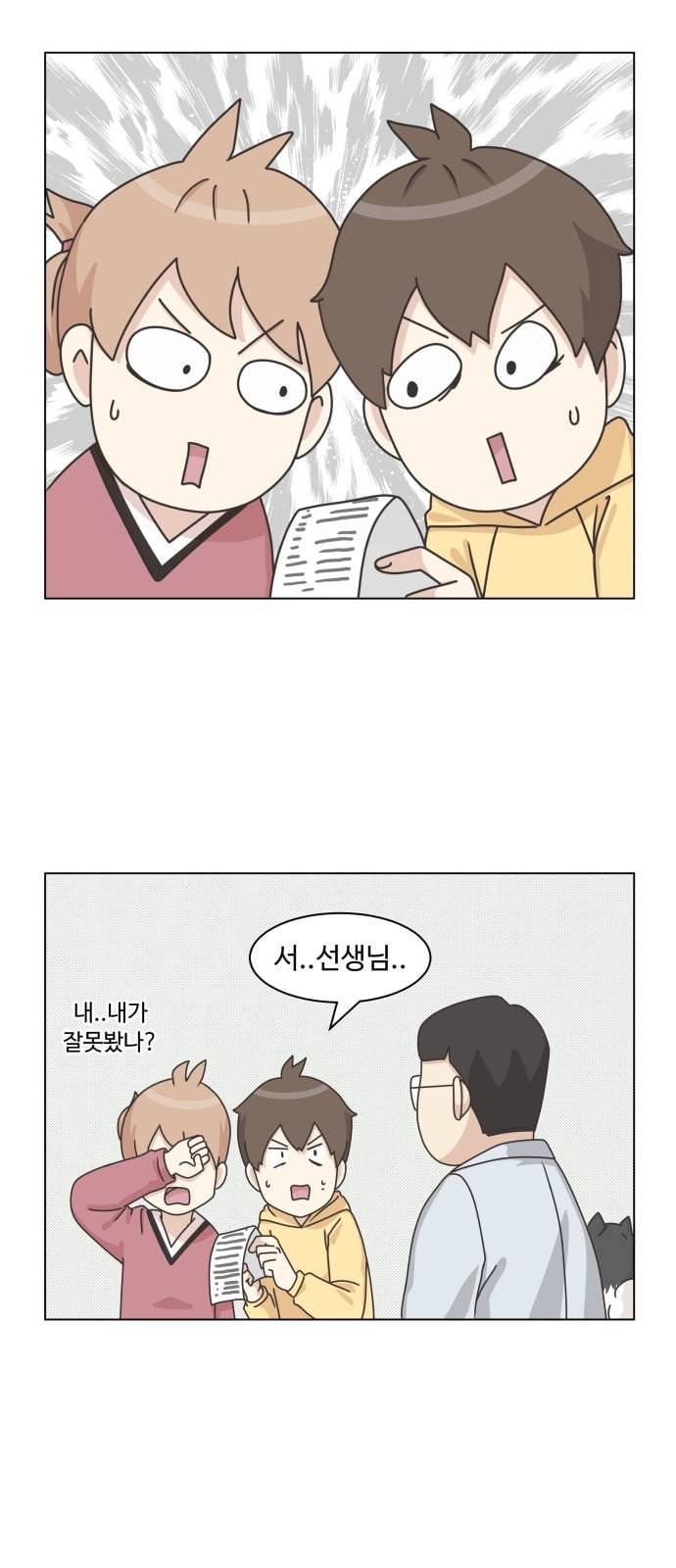 개를 낳았다 시즌2 10화 4