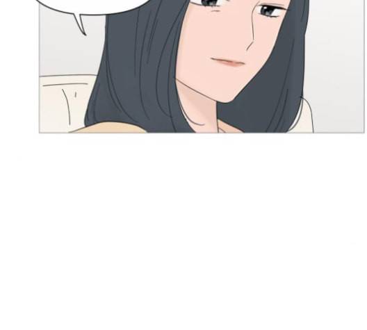 너의 미소가 함정 23화 12
