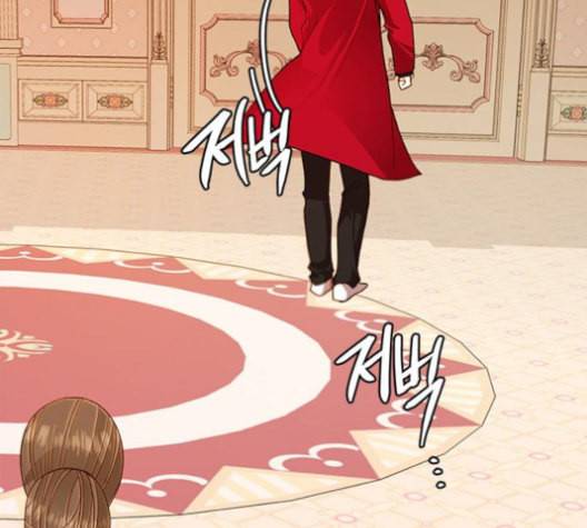 재혼 황후 43화 10