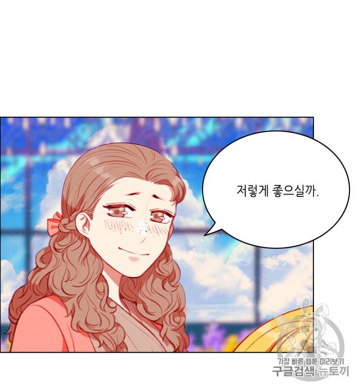 폭군의 누나로 산다는 것은 68화 3
