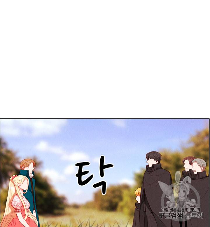 폭군의 누나로 산다는 것은 68화 63