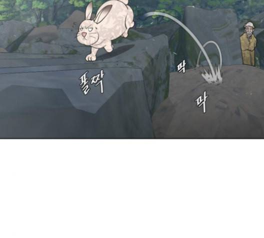 초인의 시대 56화 24