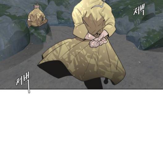 초인의 시대 56화 26
