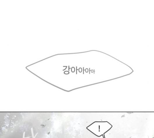 초인의 시대 56화 27