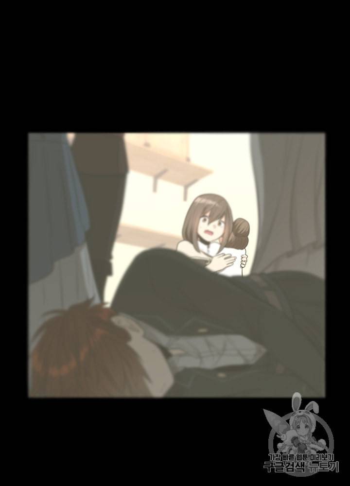 끝이 아닌 시작 67화 6
