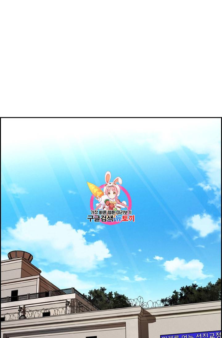 샤크 시즌3 54화 1