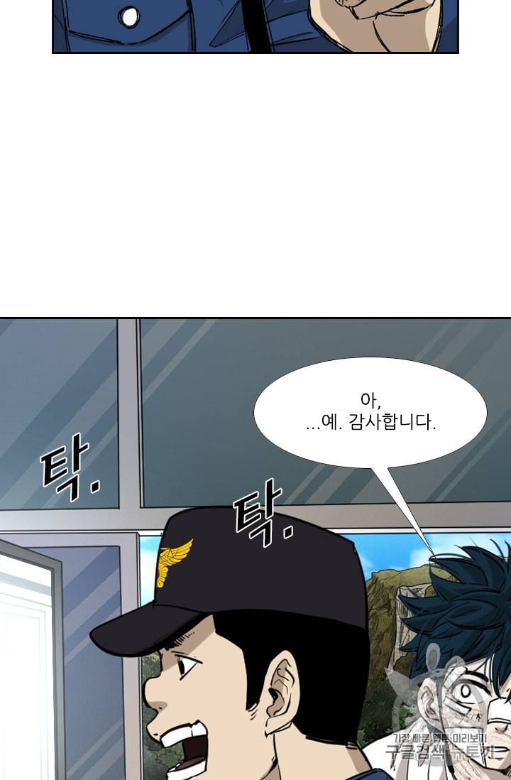 샤크 시즌3 54화 13