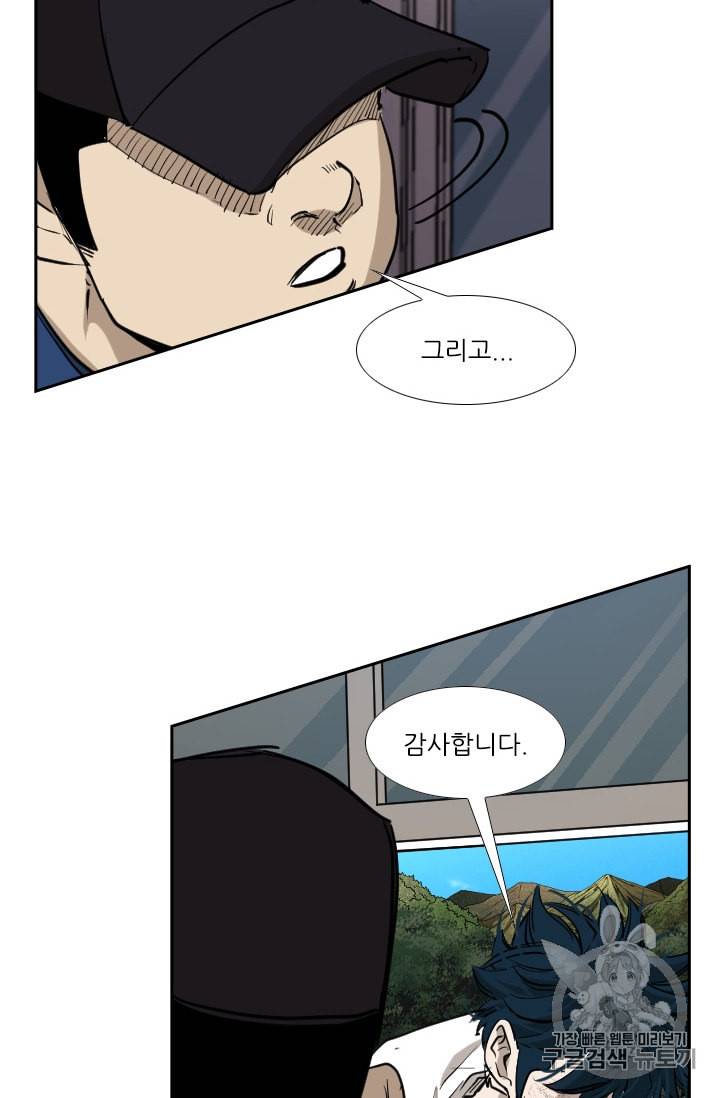 샤크 시즌3 54화 15