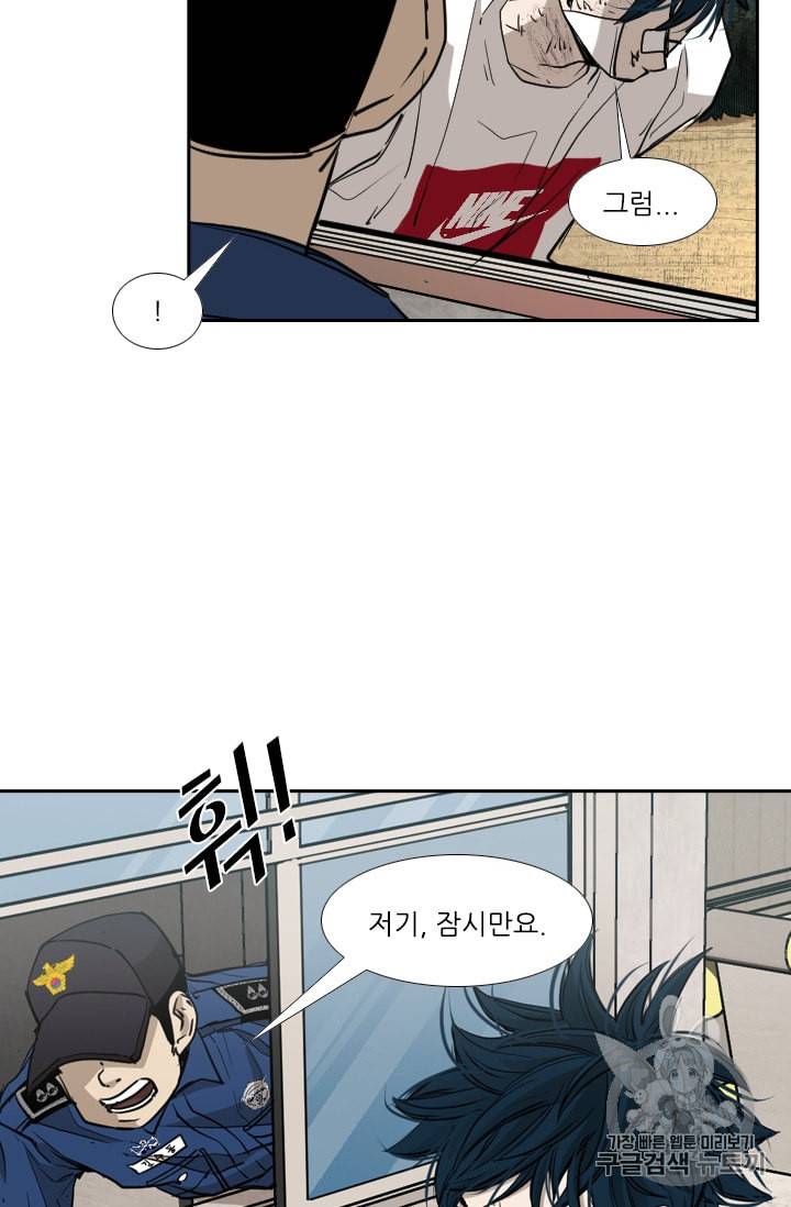 샤크 시즌3 54화 16