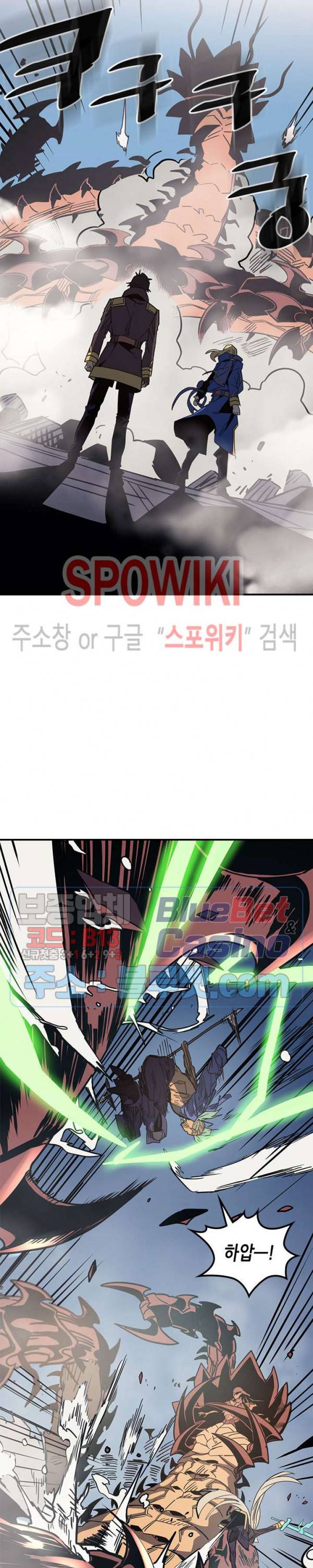 귀환자의 마법은 특별해야 합니다 113화 3