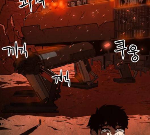 학교정벌 19교시 두둥등장 3