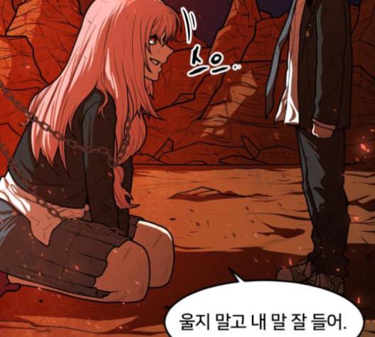 학교정벌 19교시 두둥등장 11
