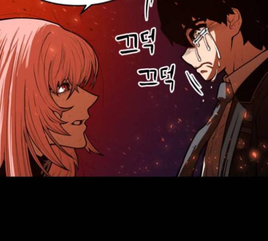 학교정벌 19교시 두둥등장 13