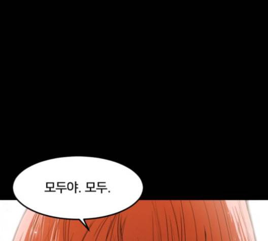 학교정벌 19교시 두둥등장 20