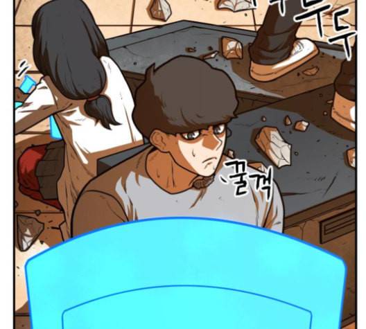 학교정벌 19교시 두둥등장 39