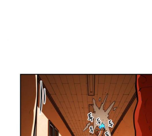 학교정벌 19교시 두둥등장 42