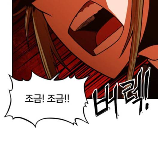학교정벌 19교시 두둥등장 51