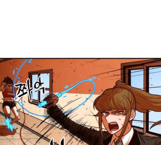 학교정벌 19교시 두둥등장 52