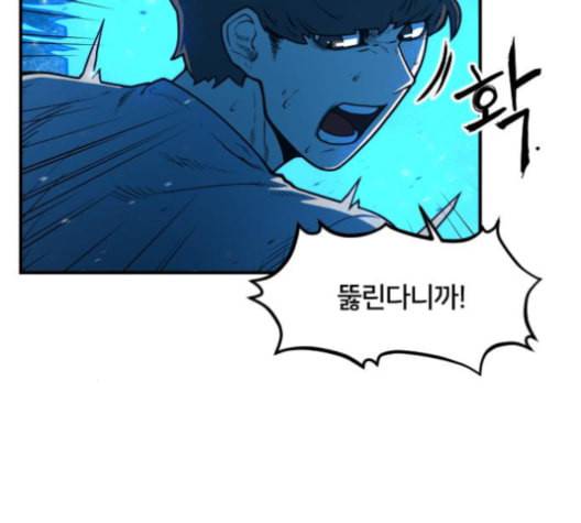 학교정벌 19교시 두둥등장 56