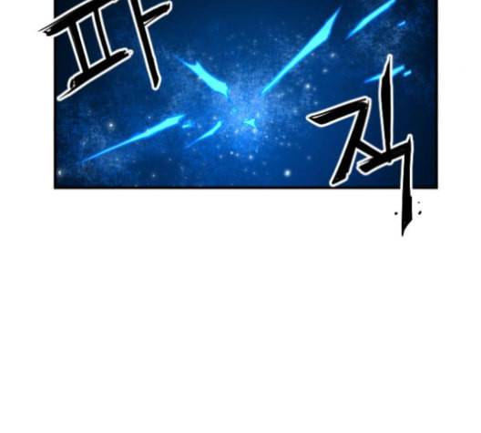 학교정벌 19교시 두둥등장 60